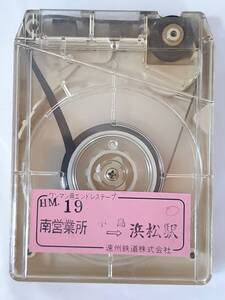遠州鉄道 バス車内放送テープ 南営業所⇒中島⇒浜松駅★浜松南営業所★遠鉄バス 路線バス 8トラック ワンマン用エンドレステープ★当時物