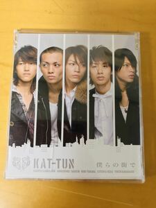 KAT-TUN☆僕らの街で