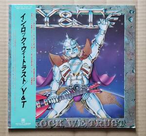 即決！美盤帯付LP◎Y&T『イン・ロック・ウィ・トラスト』AMP-28099 アルファレコード IN ROCK WE TRUST ハードロック / ヘヴィメタル