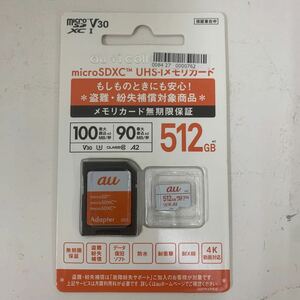 ☆新品未開封☆au+1collection☆microSDメモリカード512GB☆