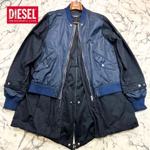 MA-1&M-65/ドッキング(L)●DIESEL ディーゼル 変形モッズコート メンズ ブルゾン ジャケット ナイロン フィッシュテール パーカー ネイビー