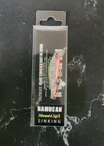 SOULS 【NAMUSAN5】SINKING 4.5ｇ　#10蛍光グリーンベイトバック