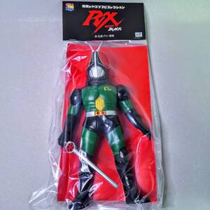 【新品未開封】仮面ライダーBLACK RX(リボルケインVer.) / 東映レトロソフビコレクション / 新品 / メディコムトイ / ソフビ