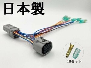 【マークチューブ付き カローラ 電源 取り出し カプラーB 分岐】彡ETC LED レーダー 等取付に彡 スポーツ オプション コネクタ ハーネス