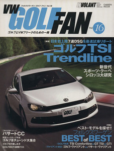 VW GOLF FAN 16/学習研究社