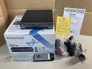 ■KENWOOD■CPRM対応車載用DVDプレーヤー■VDP-09■中古■　★即決★