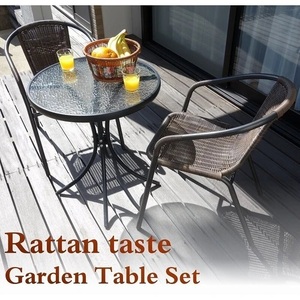 ダイニングテーブル3点セット　ラタン調ガーデンチェア　ガラステーブルセット　フリーテーブル 汎用テーブル　