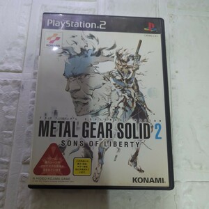 空箱として販売。ディスクはオマケ不可です。解説書付【PS2】 METAL GEAR SOLID 2 SONS OF LIBERTY