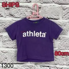 ☆9025T☆ SHIPS ATHLETA キッズTシャツ 80cm