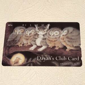 未使用 /わちふぃーるど /ダヤン テレホンカード no.72 /テレカ Dayan’s Club Card/猫