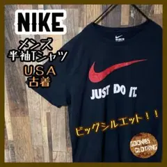 ブラック メンズ ナイキ 2XL ビッグシルエット USA古着 半袖 Tシャツ