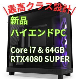 【新品】最重量級ゲーミングにおすすめのハイエンドPC ＜突出したゲーム性能 & 最高クラス品質設計＞Core i7 14700KF/RTX4080 Super/64GB