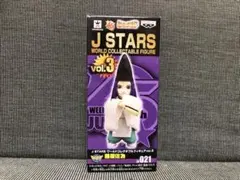 藤原佐為 ワーコレ J STARS