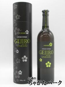 本坊酒造 源次郎 梅酒（GEJIRO UMESHU）19 度 750ml