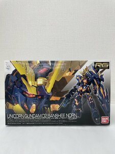 RG ユニコーンガンダム２号機 バンシィ・ノルン 1/144 プラモデル 3916-S-2-4