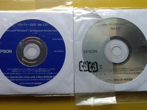 EPSON リカバリーDVD Ver.1.2i / リカバリーツールCD Rel.8.0 @未開封2枚組@ Windows7 Professional SP1 32-bit 