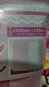 sanrio ハローキティ すぐに使える4枚組カーテン 送料無料 100×178期間 限定品