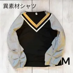 【美品】異素材Vネックシャツ M 黒とストライプ