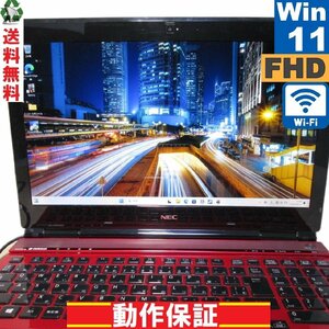 NEC LaVie G GL247C/GZ【大容量HDD搭載】　Core i7 4700HQ　【Windows11 Home】 Libre Office Wi-Fi USB3.0 HDMI 保証付 1円～ [89693]