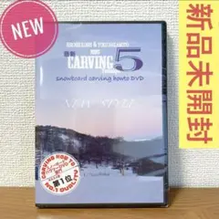 ◆最新版◆越博&中本優子 最新カービングテクニック5 HOW TO DVD