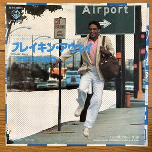 ■アル・ジャロウ■ブレイキン・アウェイ■Al Jarreau■Breakin