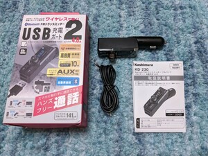 0605u0136　AUX出力/USB×2ポート/通話/角度調節など多機能なBluetooth FMトランスミッターのスリム設計タイプ NKD-230