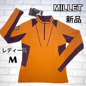 【新品 】MILLET 裏起毛 ストレッチ 長袖 トップス ハーフジップ キャメル　ブラウン エアロギア