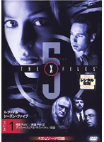 【中古】X-ファイル シーズン・ファイブ VOLUME1 b46688【レンタル専用DVD】