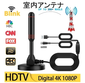 ☆ ブースター内蔵 室内アンテナ カー テレビ アンテナ 地デジアンテナ TV ロッド ワンセグ フルセグ ポータブル UHF VHF 車載