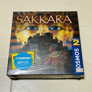 『新品未開封』サッカラ SAKKARA 日本語解説書付き KOSMOS２人用シリーズ ボードゲーム B309