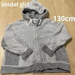 【値下げ☆】snidel girl パーカー　130cm