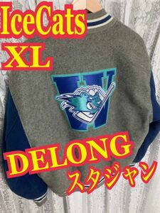 【古着】DELONG デロング　スタジャン　アイスホッケーチームvintage XLサイズ