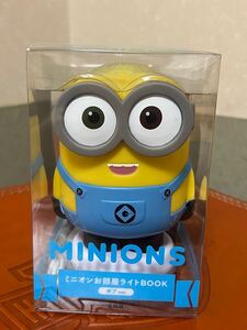 新品未開封バージョンのミニオンズお部屋ライト 宝島社　 MINIONS ボブVer.