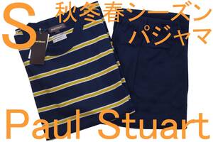 即決●ポールスチュアート PAUL STUART 男性用 長袖長パンツ 秋冬春シーズンパジャマ（S）№433 新品