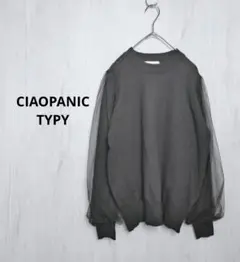 CIAOPANIC TYPY 袖チュールニット B