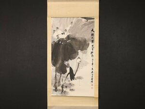 【模写】【伝来】sh8272〈許石丹〉蓮花図 中国画