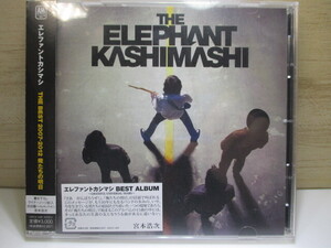 ☆エレファントカシマシ BEST ALBUM 俺たちの明日 通常版 2007-2012 CD 未使用品!!