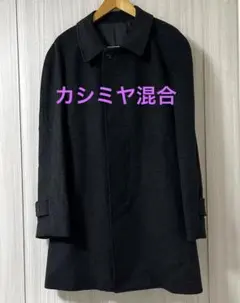 美品✨【LL】カシミヤ混　ステンカラーコート　大きいサイズ　黒　グレー