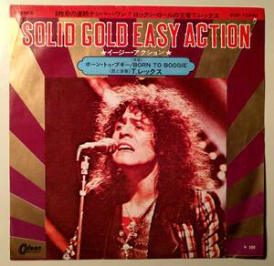 KREWMEN元ネタ!T.REX/SOLID GOLD EAZY ACTION EP PSHICOBILLY サイコビリー　ロカビリー　グラムロック　T.レックス　イージーアクション