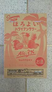 サントリー缶チューハイ ほろよい〈ハワイアンサワー〉350ml 24本入り1ケース