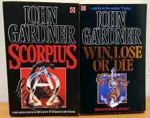 John Gardner / Scorpius + Win, Lose or Die 2冊セット　James Bond ジョン・ガードナー ジェームズ・ボンド 007