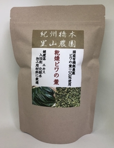 【キザミ乾燥ビワの葉 50g:110】健康茶 エキス 化粧水 入浴剤 オーガニック 国産 無農薬 有機栽培葉100% チンキ 枇杷葉 コスメ 薬膳