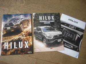 カタログ：HILUX　２０年８月現在