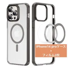 iPhone 14 Pro  クリアケース フィルム2枚 MagSafe対応