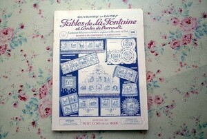 14788/刺繍と編物 図案集 ラ・フォンテーヌ寓話とペローの昔ばなし Fables de la Fontaine et Contes de Perrault 刺しゅう ニット 大型本