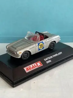 DATSUN FAIRLADY 2000