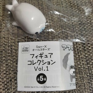 ガチャガチャ San-X オールスターズ フィギュアコレクションVol.1【まめゴマ】
