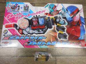 　仮面ライダービルド　限定ロックフルボトルゲットキャンペーンボトル1個プレゼント付き、DXビルドドライブドライバーボトルホルダー