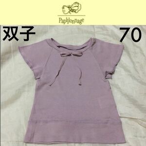 １回着新品同様☆Papillonnage パタフライスリーブＴシャツ 70 双子 お揃い パピヨナージュ fas キムラタン