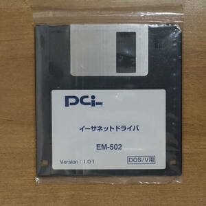 PCI PLANEX イーサネットドライバ EM-502 DOS/V用 Version 1.01